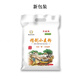 新标面粉gbt1355-新货陕西农家小麦粉无添加含胚芽中筋家用白面 【新标】精制粉 70粉10斤(全胚)