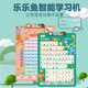 Leleyu Kinder intelligente frühe Bildung Chinesisch Chinesische Pinyin Englische Internationale phonetische Symbol Lernmaschine Hang Chart Spielzeug Kinder Englisch Englisch Briefe Dot Lesen (kleine Bücher