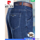 Pierre Cardin Jeans High-End Summer Fino delgado Alto Cintura Alta Recta Recta de mediana edad Elástica Ripsins de negocios de alta gama resistente a los negocios 3892 azul oscuro 29 2 pies 2 [110jin [Jin equivale a 0.5 kg] sobre]