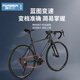 Forever Road Bicycle Adult Curved Grodbar Shift Disc Disc frein adolescent Entrée Bicycle Super Light Men and Women Racing Champagne Bend Gold-Bend-700C [ALLIAGE ALLIMINUM] 700C 30 VITESSE