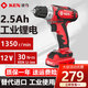 德国品质锐奇充电钻6212HB双速锂电钻12V工业家用多功能电动螺丝 6212HB原装电池2.5Ah