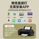 
Canon 3440 color printer for household small copy and scanning all-in-one student photos wireless office supply 3640 [mobile wireless + automatic double-sided printing] package three [continuous supply of large ink bin + 4 bottles of ink]
