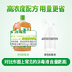 Jing'an quaternary ammonium salt disinfectant 1L/bottle children's toys clothing floor sterilization pet environment disinfection non-84 alcohol