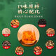 北京同仁堂【官方直售店旗舰】北京同仁堂青钱柳玉米须桑叶茶花草茶牛蒡根茶 【官方正品 假一罚十】 一盒装-40小包-【无赠送】