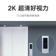 小米智能门铃3 2K分辨率 180°大视野 家用猫眼摄像头 门前异动通知 手机查看 远程实时查看