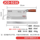 Deng Jiadao forged 9 chrome stainless steel kitchen knife, mahogany knife handle, chef slicer, JCD-9216