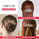 Clip à cheveux Dijing Coiffure pour femmes Clip de cheveux haut de gamme Clip de tête de la tête de la tête 2025 Nouveaux accessoires de cheveux Cadeau d'anniversaire pour la femme et la mère Elegant Bow Hair Clip [Boîte-cadeau] TL117