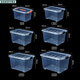 GJXBP plastic box extra large storage box turnover box with cover thickened transparent storage box storage box 20# length 28 width 80# length 44 width 32 height 25cm pulley type