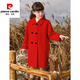 Pierre Cardin girls double-sided woolen coat 2023 autumn and winter new style children's lapel velvet coat medium and large children's woolen coat khaki 160