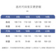 Modal children's one-piece pajamas for little boys in summer thin Ultraman boys' special clothes for circumcision ST11166 sesame step [smooth draping] 130cm/12 size [120-130cm]