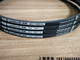 
Huilid is suitable for Optibelt-SKSPZ1037LwSPZ1047LwSPZ1060Lw anti-static triangle belt Optibelt-SK SPZ1037Lw