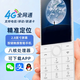 
Duowei F22 teenagers anti-addiction factory workshop confidential camera without camera smartphone WeChat positioning touch screen elderly free course elementary school mobile phone junior high school high school students iron gray 3G+32G straight board no camera function machine Full network 5G radio and television mobile China Unicom Telecom version