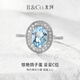 IL&CO Youke ice blue pigeon egg 18K gold natural aquamarine ring women's group set diamond ring birthday gift natural aquamarine about 1 carat size 16