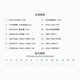 米联客MLK-H3 XILINX FPGA开发板Zynq 7035/7045/7100 FMC HP 数据7-套餐B/C+FMC-USB3.0