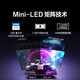 三星（SAMSUNG）32英寸 MiniLED 240Hz G8 4K 1ms(GTG) 量子点 HDR2000 G85NB 玄龙骑士 电竞 显示器 S32BG854