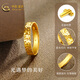 CHINA GOLD Crushed Ice Gold Ring Crushed Gold Gold Women's Adjustable Pure Gold Ring Lover's Birthday Gift for Wife Versatile Approximately 2.8g - Exquisite 5G Craftsmanship Rose Gift Box