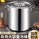 Stainless steel barrel round barrel with lid commercial soup barrel brine barrel oil barrel large capacity thickened household soup pot rice barrel extra thick diameter 30 height 30cm soup barrel