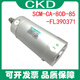 Original CKD space-saving cylinder with guide rod SSG-L-16-10 full range of pneumatic components SSG-L-16-10