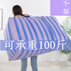 Jingxianju woven bag moving packing bag large snakeskin bag luggage bag extra large quilt thickened large snakeskin pocket super affordable two pack large size 100 liters - 80*40*30cm