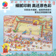 3D-JP Adulto de alta dificultad para adultos Decompresión Toy PLACK PLACK PLASCO 2000 Piezas Regalos decorativos Etapa Año H3891