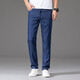 Nosskisss Men's Clothing Brand Jeans's Men's Summer Summer Thin Strate Shine Mens Men's Men's Stans 2025 Новый 9767B Средний синий [лето] тонкие 28