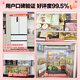 Rongsheng IDP net flavor 503L French multi-door refrigerator pro model active sterilization embedded first-level energy efficiency air-cooled frost-free large capacity BCD-503WD15MPQLA white national subsidy