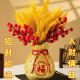 麦穗花瓶摆件客厅摆件2024新款开业旺财运乔迁之喜用品品 6628正版尺寸大号红福袋 活动中：仅剩后