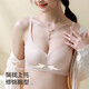MiiOW women's lingerie bra, seamless, wire-free, sexy lace bra, small breasts gathering, anti-sagging, secondary breasts