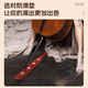 
Shanbei cello anti-slip pad anti-slip pad anti-slip instrument band anti-slip belt large lift anti-slip board leather wide storage black cello anti-slip pad + violin decontamination protection