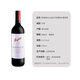 奔富（Penfolds）蔻兰山设拉子/赤霞珠/混酿干红葡萄酒铁盖版 750ml*6瓶 随机发货