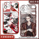 
Chen Junnan Qixia Fanren Ten Days End Mobile Phone Case is suitable for Redmi Note13 Huawei Nova12 OnePlus 11 Angel Eye Transparent Shell K13701 Apple Series-Model Send Notes to Customer Service