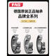 Lager 6206 6207 6208 6209 6210 6211-2Z/2RZ/2RSR/C3 FAG 6211-2z Fag6208-2RSR ------ Gummi-Dichtung