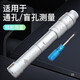 Shantoulin Village three-measuring three-claw inner diameter micrometer three-point inner diameter micrometer hole diameter high accuracy 0.001 digital display Machinery Machinery 271-15920-25 ring gauge