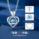 Lao Fengxiang S999 Pure Silver Necklace for Women High-end Beating Heart Pendant Wedding Anniversary Gift for Girlfriend and Wife’s Birthday Engraving/Greeting Card* Pure Silver Heart Necklace