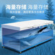 Freezer de copas de nieve Comercial de gran capacidad Freezer Horizontal Horizontal Cabinete de visualización de una sola y doble temperatura [1098 Pantalla digital] Longitud del modelo de bloqueo templado único 2.12 metros