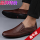 Spezialpreis Herrenschuhe echte Leder-Kuhläden-Business-Lederschuhe für Halsschuhsuche mit einem Fuß ein-Fuß-Daddy-Bohnenschuhe 8301 Schwarzes Modell 43 (265 mm)