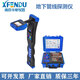 Xuanfengdu underground pipeline detector Metal pipe with dot cables, wires and optical cable direction depth fault locator KT-9900A