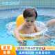 swimbobo儿童游泳圈防侧翻男女童坐圈 小孩充气浮圈安全坐圈儿童游泳装备 星星款(0-3岁 40斤内宝贝)