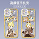 世界计划初音未来白石杏手机壳适用vivoX90苹果14OPPOk10x华为p60 天使眼-m15283小豆泽心羽-透明壳 苹果型号-记得发给客服