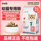 Kairis cat food 1-12 months freeze-dried kitten special milk cake to gain weight, hair, gills and stomach care cat staple food 8Jin Jin equals 0.5kg (affordable and preferred) nutritionally balanced - fish oil goat milk kitten food