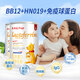 
Nutritional whey protein colostrum powder for infants and young children for children can be enhanced with immunoglobulin non-resistance. Upgraded version 1 can (30 pieces) Lactoferrin + immunoglobulin IGG + dual probiotics (1 year or older)
