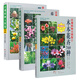 
Genuine 3 volumes of landscape plants 1 760 kinds of woody flowers + 2 680 kinds of ornamental trees + 3 vines, bamboo palms, 626 kinds of gardening planting skills Garden scenic spot potted plants dm