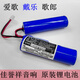 Dai Legelang Q70 Aige S8Q69Q92Q93x20Q78 square speaker original lithium battery 2200mA7.4V 7.4V battery 2200 battery