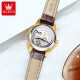 
OLEVS Swiss certified brand watch women's mechanical watch fully automatic simple temperament women's watch fashion lover gift OLEVS 6629-brown leather full gold black face women