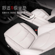 Wuji New Car Seat Cushion четырехсезонную универсальную однокомнатную подушку сиденья без скольжения задним рядом летние воздухопроницаемые сиденья сиденья.