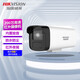 
Hikvision surveillance camera 2 million infrared night vision high-definition sound pickup mobile phone remote cylinder POE network cable power supply B12 4mm