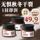 Baiyunshan Horse Oil Cracked Foot Cream 150g Cracked Foot Cream Repair cracked and cracked heels, repair peeling skin, moisturize and moisturize men and women