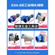 威浦防水工业插头TYP645三相公母移动连接器63A5芯明暗装插座6923 63A5芯套装TYP645+TYP3923