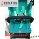 Good kid (GB) Good kids suitable for pocket car accessories pockit version 2s handrail stroller mat rain cover front guardrail baby pocket car universal portable stroller