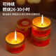 Field Eagle Emergency Disaster Prevention Candle 2 Pack Metal Iron Box 80g Power Outage Backup Lighting Candle Waterproof Windproof Disaster Prevention Smoke-free and Odorless Easy to Store Shipped from Beijing Warehouse